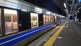 JR西日本 223系2000番台 W編成+223系1000番台V編成有料座席指定A-SEAT 新快速 網干行き JR貨物 EF510-508号機 星釜 貨物列車 ホイッスル 南草津駅 20250204