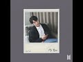 jung kook 정국 my you official audio