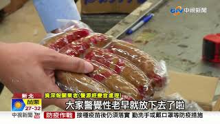 涉走私非洲豬瘟肉品 疑非首批恐已早流入市面│中視新聞 20210823