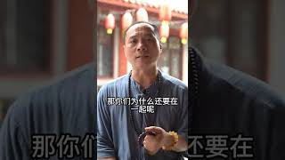 对妻子不好的男人会有报应吗