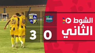 الشوط الثاني | مصر المقاصة 0-3 المقاولون العرب | الجولة الواحد وثلاثون | الدوري المصري 2022/2021