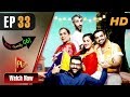 Drama | Ready Steady Go - Episode 33 | Play TV Dramas | Parveen Akbar, Shafqat Khan