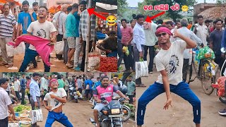 ନାଲି ଶାଢ଼ୀ \u0026 ଲାଲ୍ ଟହ ଟହ || Public Reaction 😱 Dance In Public 😂