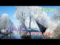 董小宛 插曲【雪中花】華娃