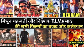 Mithun Chakraborty and Director T.L.V. prasad all movies budget and box office collection.