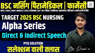 🔴BSC NURSING 2025🔴ALPHA SEIRES || ENGLISH : Direct \u0026 Indirect Speech  PYQ SOLUTION || By Deepak  sir