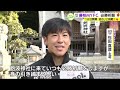 “超攻撃的サッカー”の進化を　初のj2挑戦に藤枝myfcが地元神社で必勝祈願