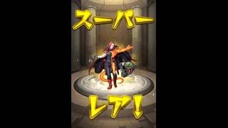 【モンスト】新超絶　ニルヴァーナ攻略