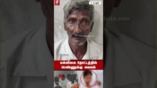 😱மாற்றுத்திறனாளி பெண்ணிடம் ஆசை வார்த்தை கூறி வாழ்க்கையை சீரழித்த 5 அரக்கர்கள்😡