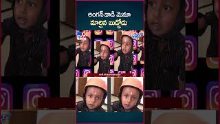 iSmart News : అంగన్ వాడి మెనూ మార్చిన బుడ్డోడు  | Kerala - TV9