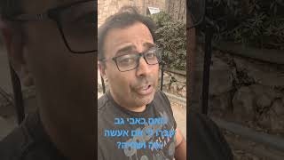 כאבי גב תחתון וצוואר, האם יוגה ושחיה יעבירו לי אותם? #רפואה #טיפול #בריאות #הקלה #ריפוי #חיים #מסע