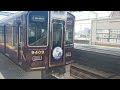 【pitapaヘッドマーク】阪急電車　9300系9309編成　特急　大阪梅田行き　pitapa20周年hm付き　茨木市にて