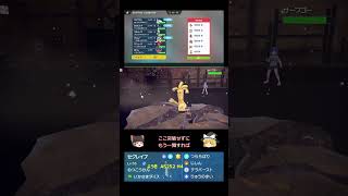 【氷統一】 対戦日誌98【ポケモンSV/レギュH/ゆっくり実況】