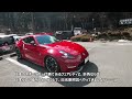 【ドライブ旅】日産フェアレディz nismo z34 でドライブ！やっぱりzはカッコいいぜ　新型フェアレディzが楽しみ！