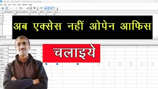 Creating Query in Open Office Base Database@COMPUTEREXCELSOLUTION
