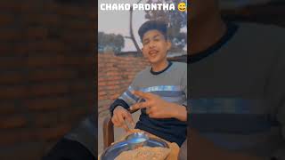 chako prontha 😅✌️#panjabimunda#youtube#trending#comedy#10kviews@Farming_enjoy subscribe more🙏