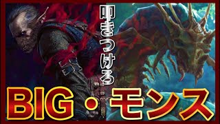 【GWENT】”デッカい”！『モンスター』を叩きつけて勝つデッキ！