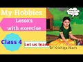 Tn Samacheer class 4 Term 1 english my hobbies lesson 2 with explanation 4th standard in tamil