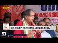 തരൂർ വിവാദങ്ങൾക്കിടെ കോട്ടയത്ത് ഇന്ന് യൂത്ത് കോൺഗ്രസ് അടിയന്തിര യോഗം mathrubhumi news