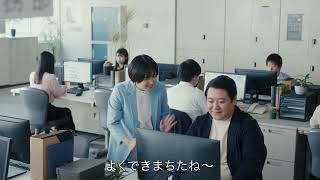 コラボフローCM「パズル感覚でかんたんワークフロー作成」篇 30秒Ver.