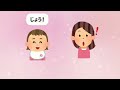 【2chほのぼの】2話★1歳「象」の存在を知る★4歳 怒ってるのにかわいい【まとめ 和むスレ 短編】