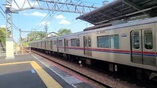 【京成本線】京成電鉄3000形3052編成 ユーカリが丘駅 到着シーン