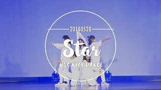 180528 實踐大學韓流MV熱舞社 第四屆成果發表會 BOYFRIEND - Star