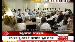 Desh Videsh 2nd Aug 2013 Headlines