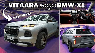 Modification ಅಂದ್ರೆ ಇಂಗ್ ಇರ್ಬೇಕು ಅನ್ಸ್ತು || Grand Vitara Complete Modification from Base to Top