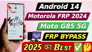 New Method Moto Edge 50 Fusion Frp Bypass Android 14? Moto Edge 50 Fusion Frp Lock Kaise Tode |✅📲🔓🤔