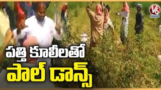 KA Paul Dance With Farmers \u0026 Villagers In The Part Of Munugodu ByPoll Campaign | V6 News