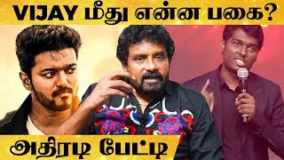 விஜய் -யை பழிவாங்க இப்படி செய்யாதீங்க - Bigil சர்ச்சை குறித்து Director Kalanjiyam பேட்டி