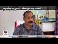 ആൾമാറാട്ടത്തിലൂടെ ഭൂമി വിൽപന 20 ലക്ഷം രൂപ തട്ടിയ പ്രതി പിടിയിൽ land