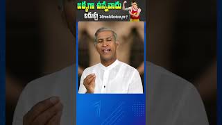 బక్కగా ఉన్నప్పుడు వీటిని తిన్నవారు బరువు పెరిగి బలంగా అవుతారు ... #weightgain #drmanthenaofficial