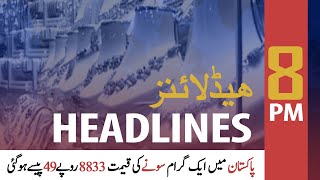 ARY News Headlines | 8 PM | 19 May 2020