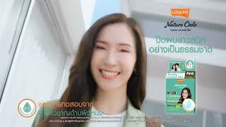 VTR LOLANE NATURE CODE ปิดผมขาวง่าย สีไม่เลอะกรอบหน้า โลแลน เนเจอร์ โค้ด ค.ศ. 2024