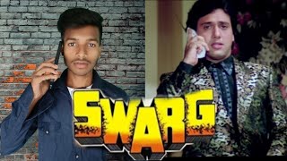 Swarg (1990)| Govinda | Rajesh Khanna | Swarg Movie Spoof | Swarg Movie Best Dialogue | Comedy Scene