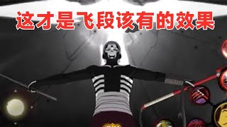 【火影手游】晓创生飞段全技能分析，秒人机制公布，技能效果和打击感都很棒！