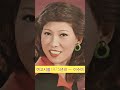 여고시절 1975 ㅡ 이수미