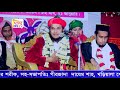 বহুদিনে বাবা তোমায় পাইছি আমি লাগ মুফতি নাজমুল হোসাইন তাহেরী nazmul hossain taheri জিকির tv