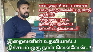 இவன்லாம் அவ்ளோதான் 😔 | எதுக்கு திரும்ப திரும்ப பண்ணிக்கிட்டு இருக்கான் | எல்லா பண்ணையும் போச்சு 😣😢😞