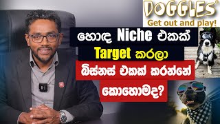 How to Target a Good Niche and Make a Business?