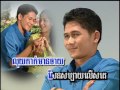 ពោះម៉ាយហ៊ឺហា poss may heur ha. khmer karaoke