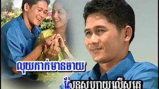 ពោះម៉ាយហ៊ឺហា/Poss-May Heur-Ha. ( Khmer Karaoke )