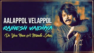 Do You Have A Minute Series | Aalappol Velappol | Rajhesh Vaidhya