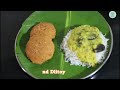 cabbage idli and dalitoy gsb style cabbage idli sanna muddo spicy cabbage idli