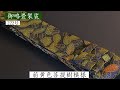 京都西陣織222号萠黄色菩提樹模様御略畳袈裟