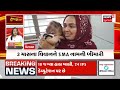 gujarat fatafat news live આજના ગુજરાતના મોટા સમાચાર gujarati today news breaking news18