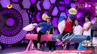 《快乐大本营》看点:张钧甯枕头大战开挂秒杀袁姗姗 Happy Camp 05/30 Recap: Pillow Fight【湖南卫视官方版】