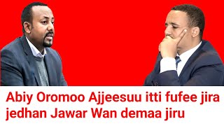 Abiy Oromo fixaa jira jedhan Jawar waan demaa jiru kuno | Moha Oromo